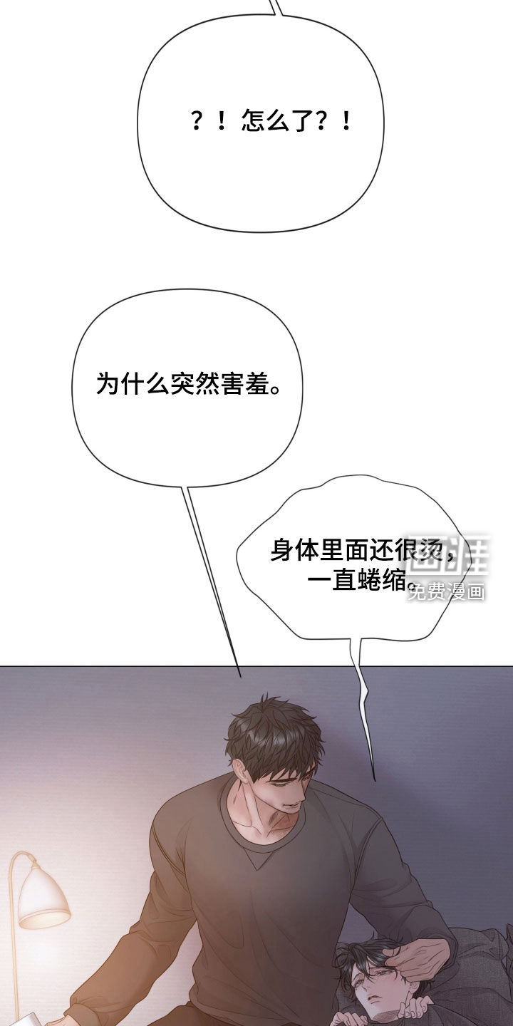 第129话7