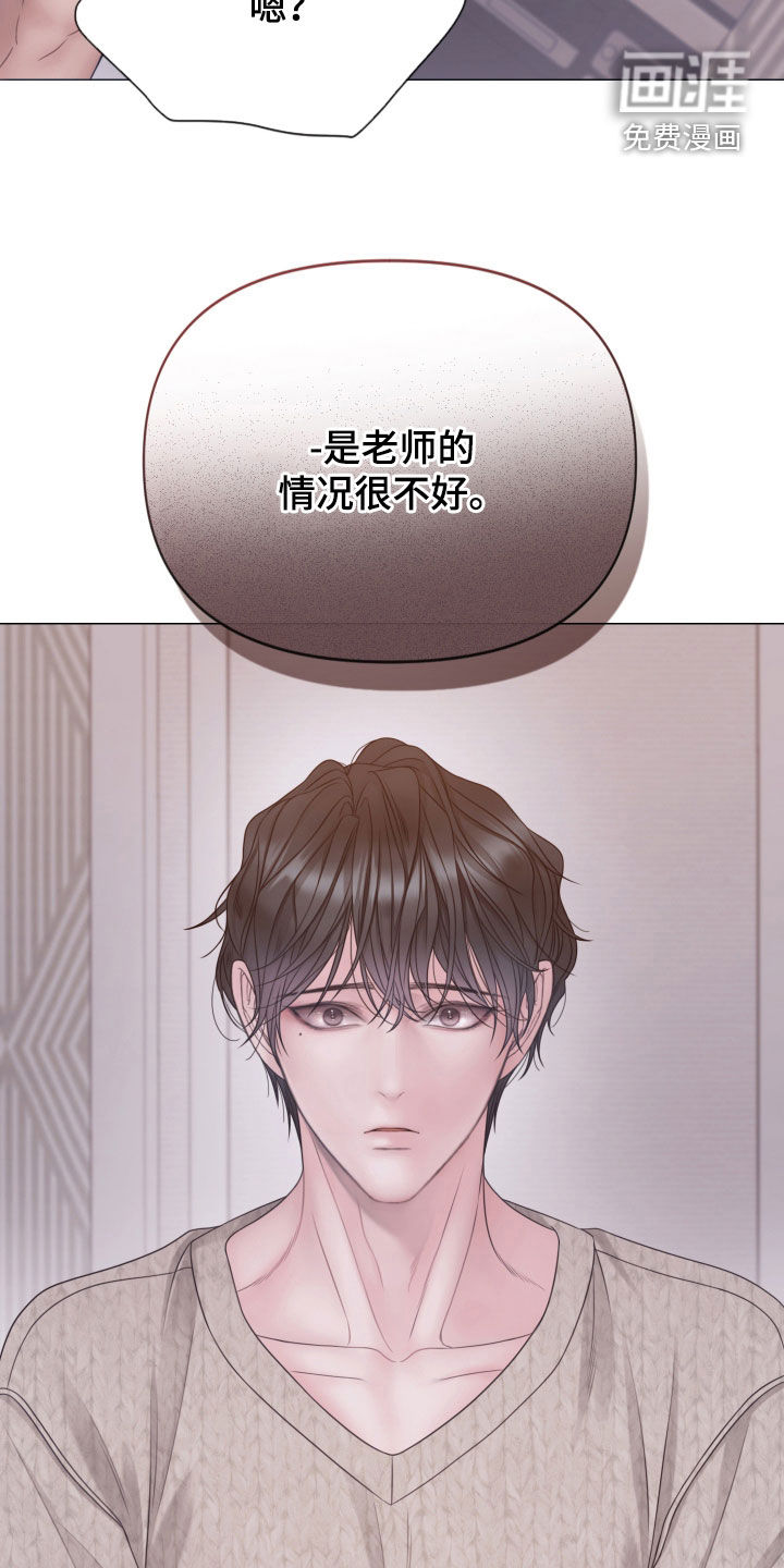 第129话29