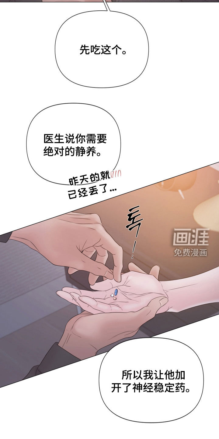 第129话9