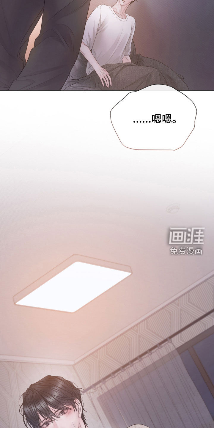 第129话14