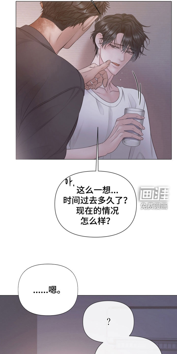 第129话11