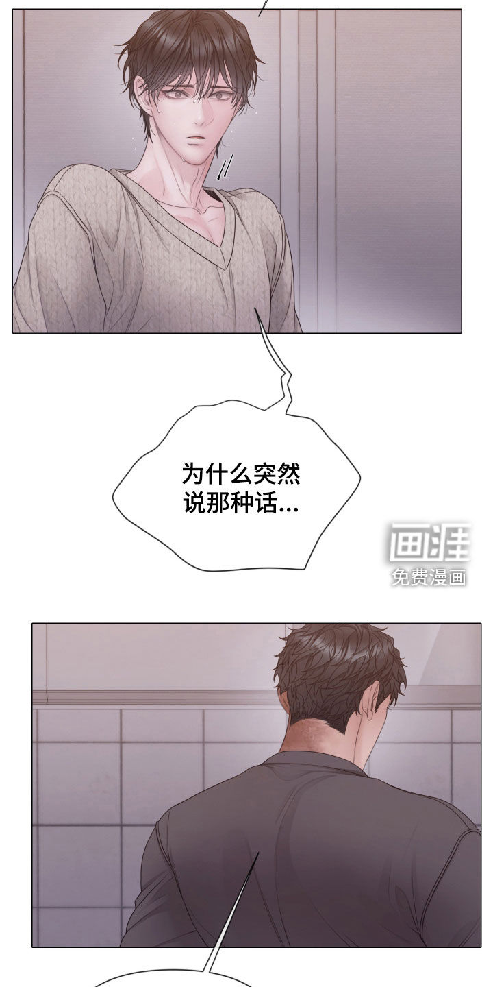 第129话19