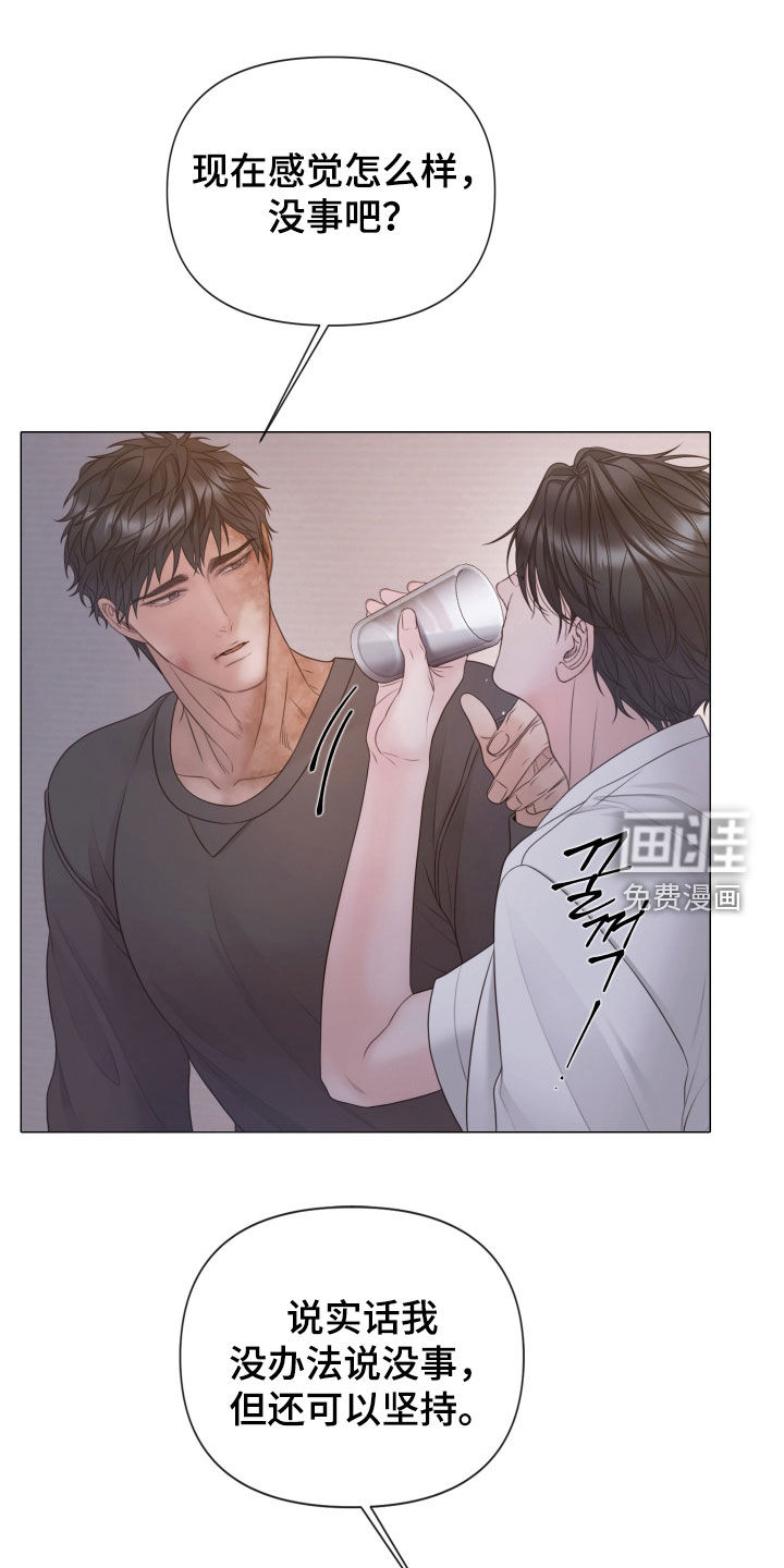 第129话10
