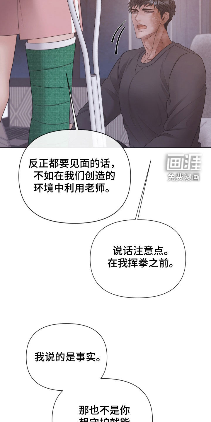 第128话22
