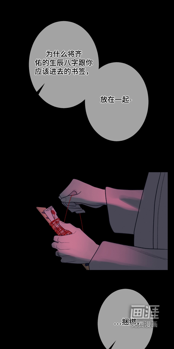 第207话12