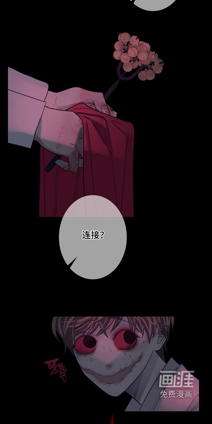 第207话13