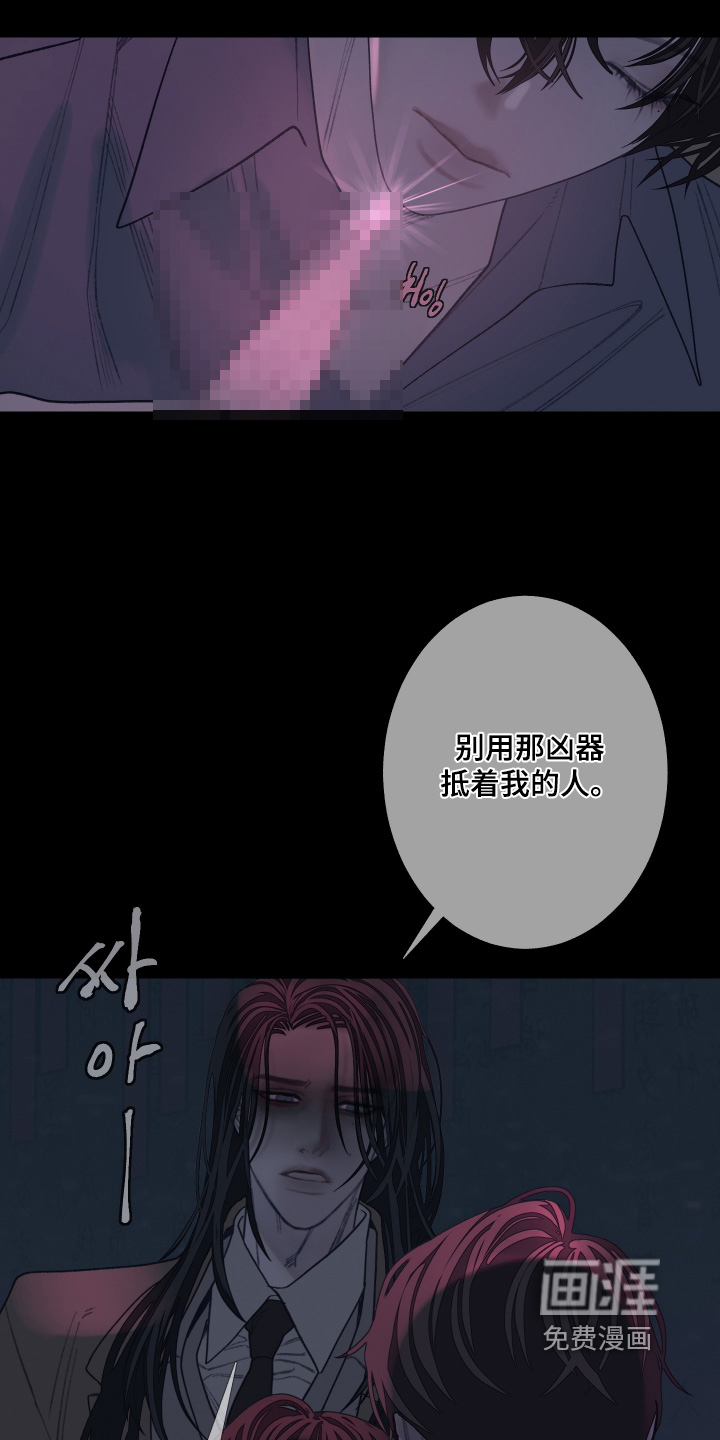 第207话7