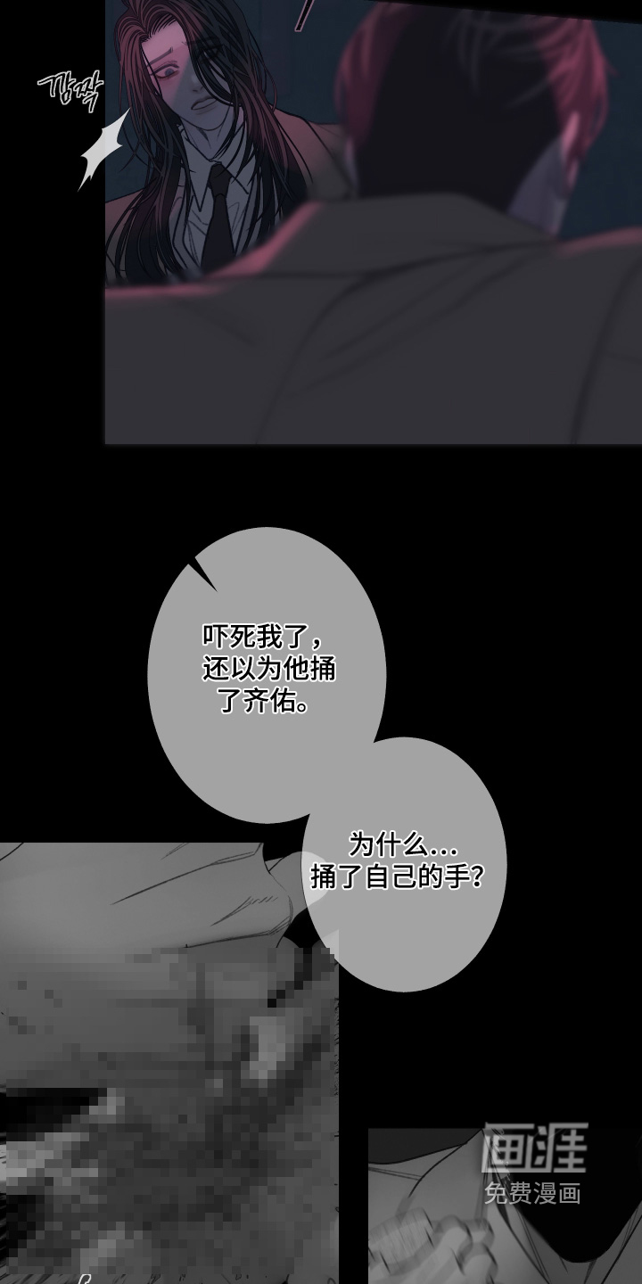 第207话16