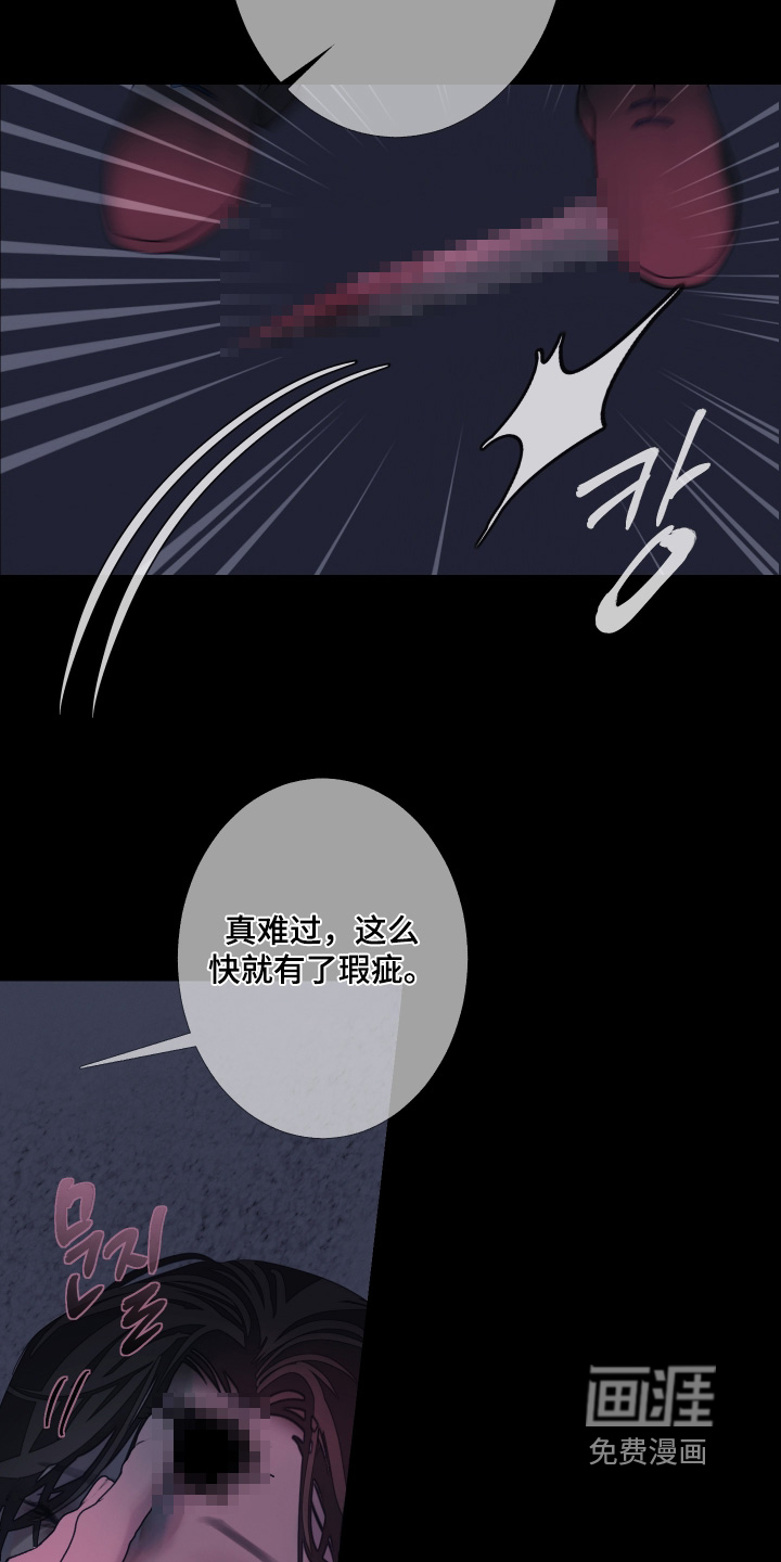 第207话3