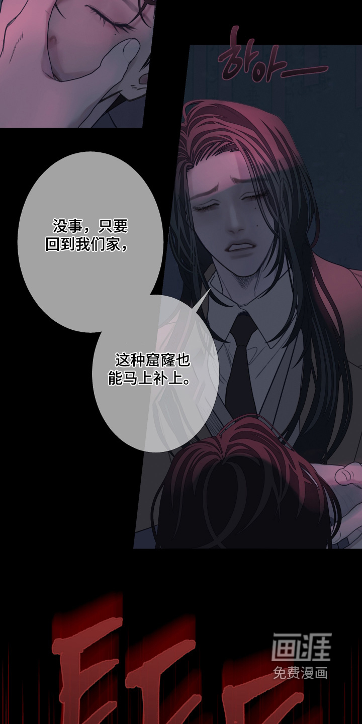 第207话4