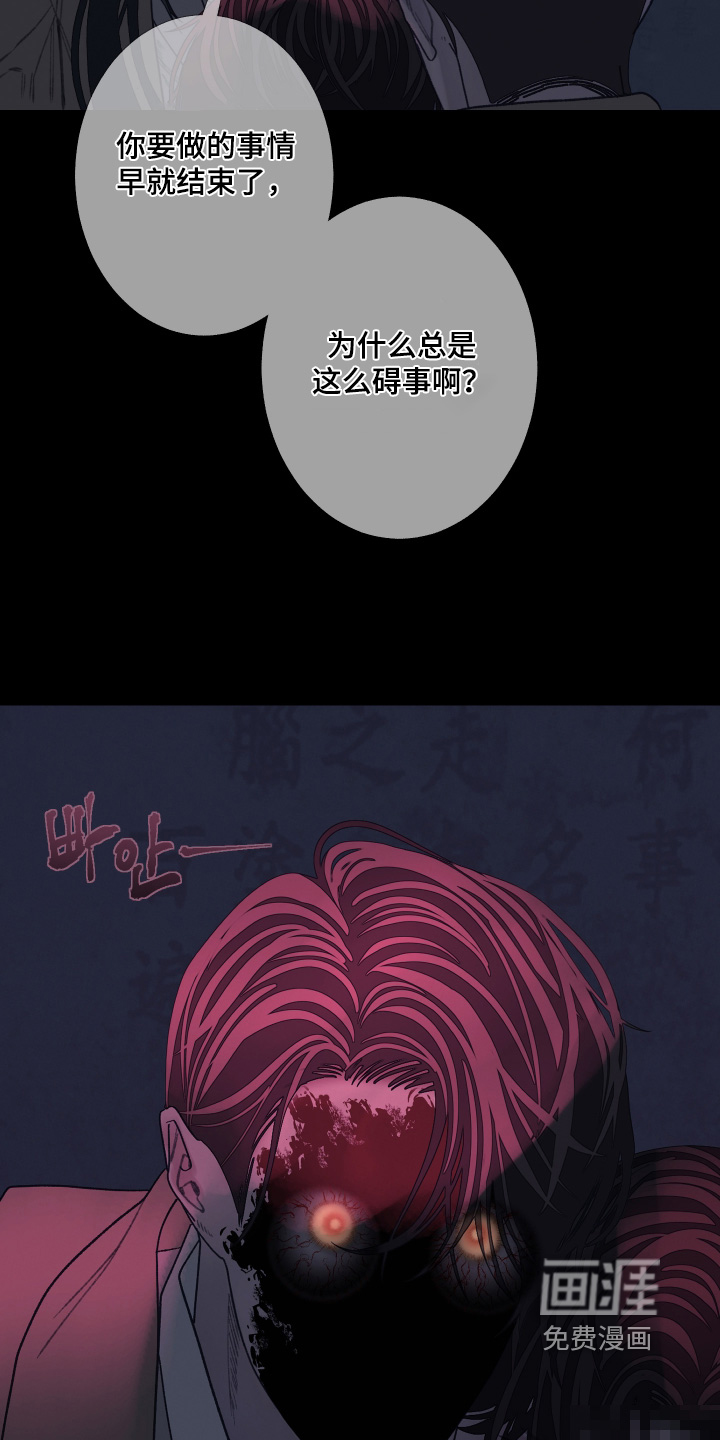 第207话8