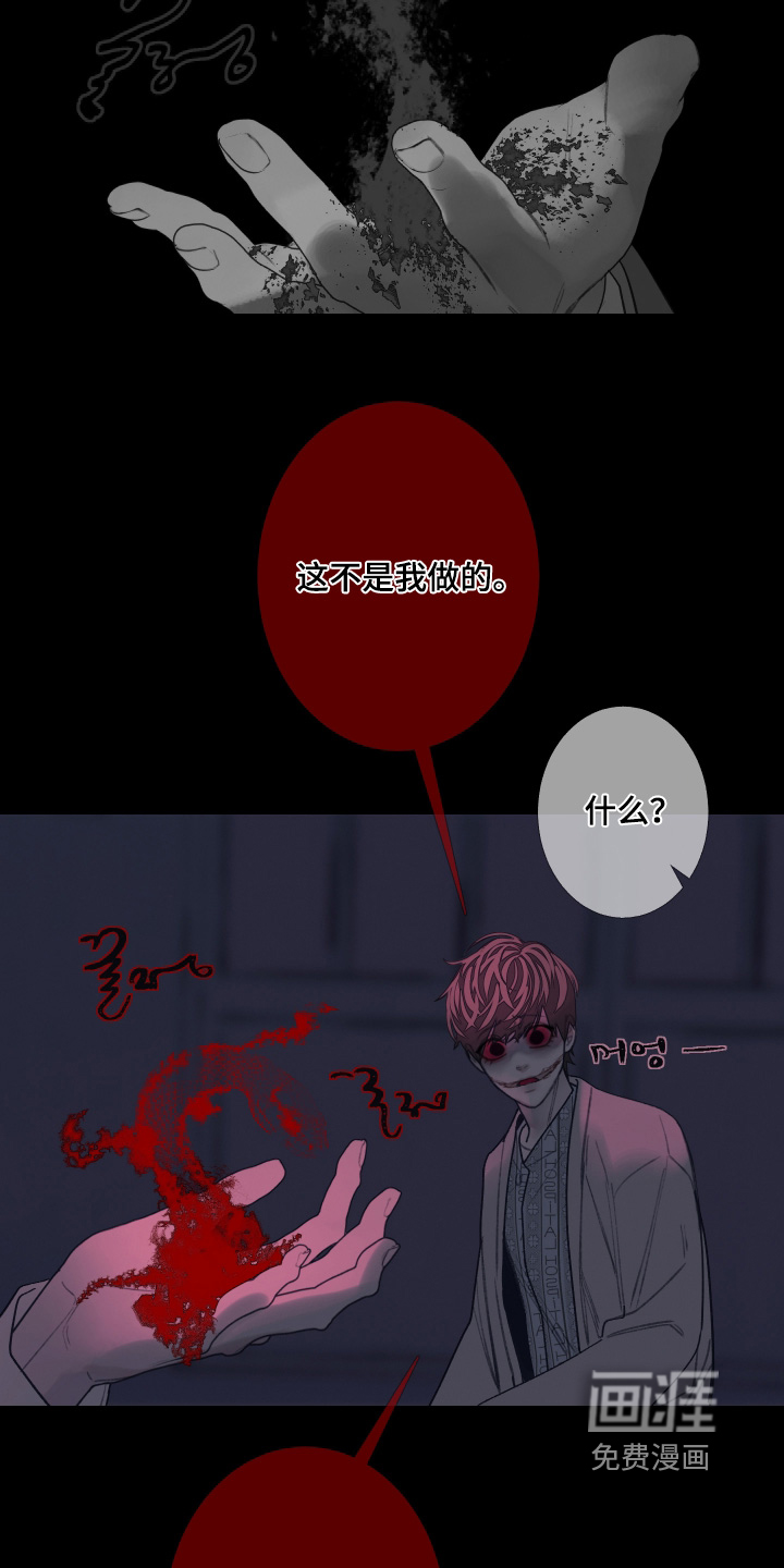 第207话18
