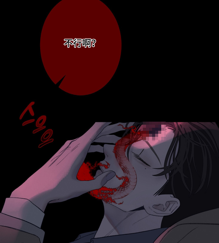 第207话22