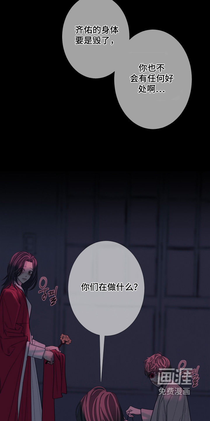 第207话10