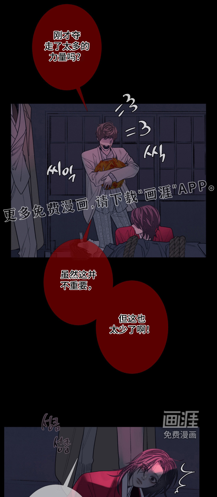 第207话0