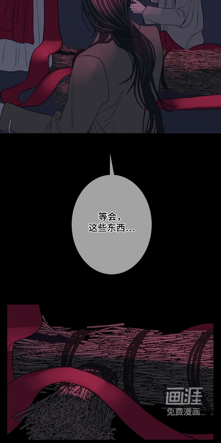 第207话11