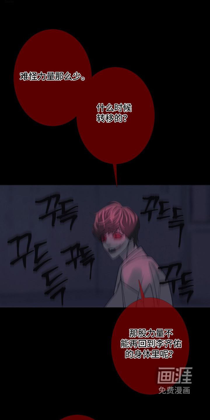 第207话21