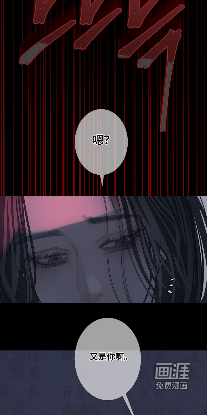 第207话5