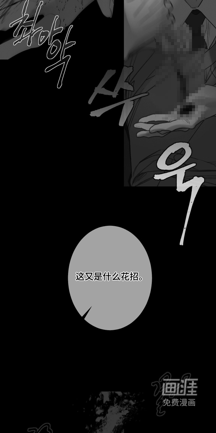 第207话17