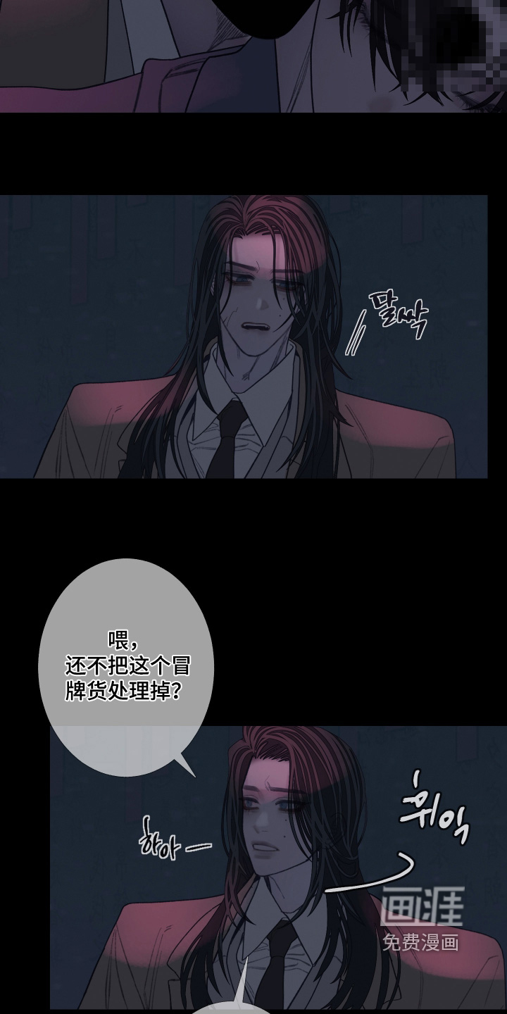 第207话9