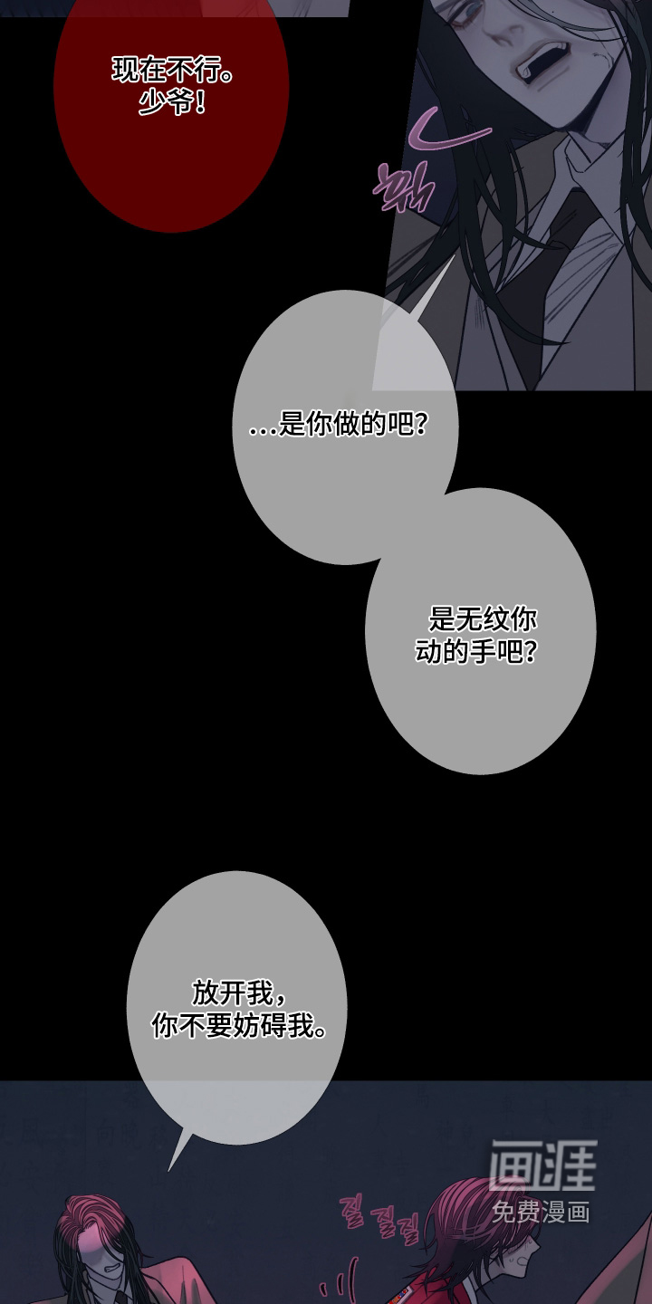 第206话5