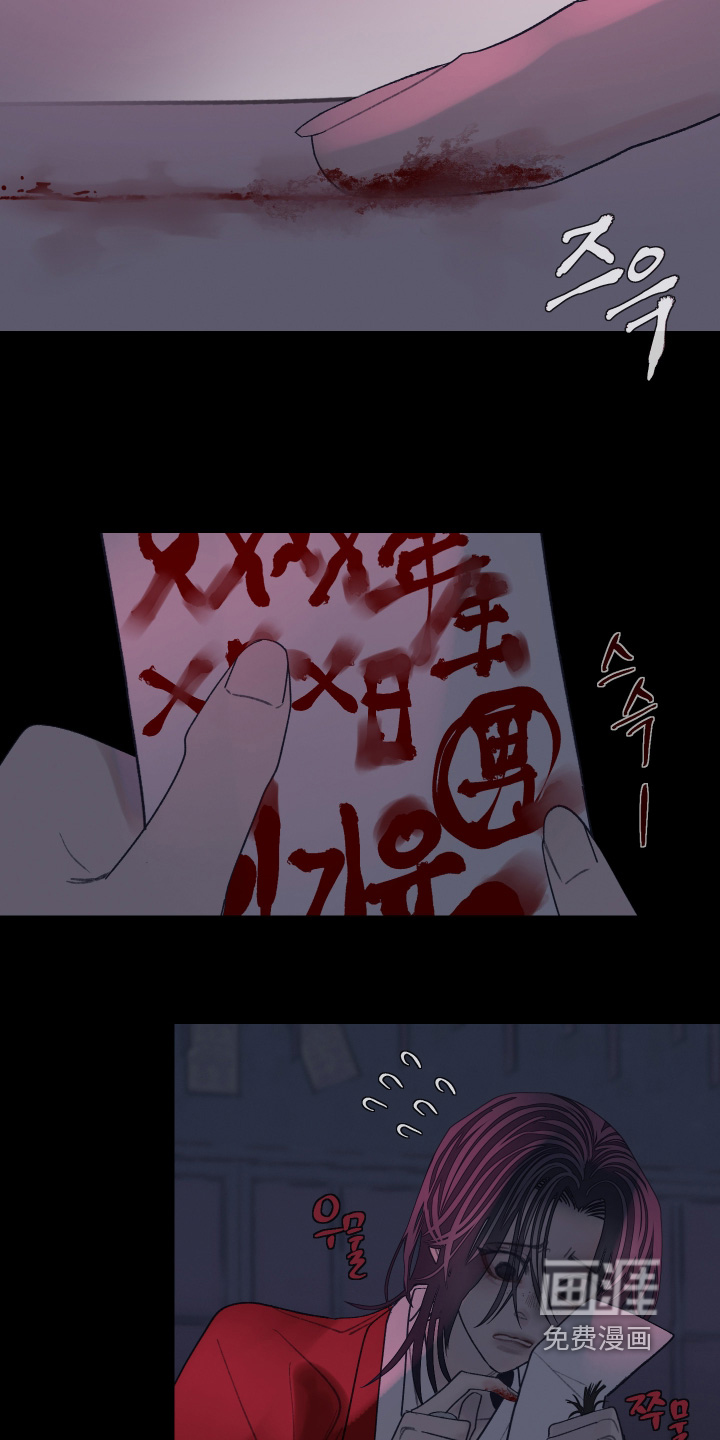 第204话7