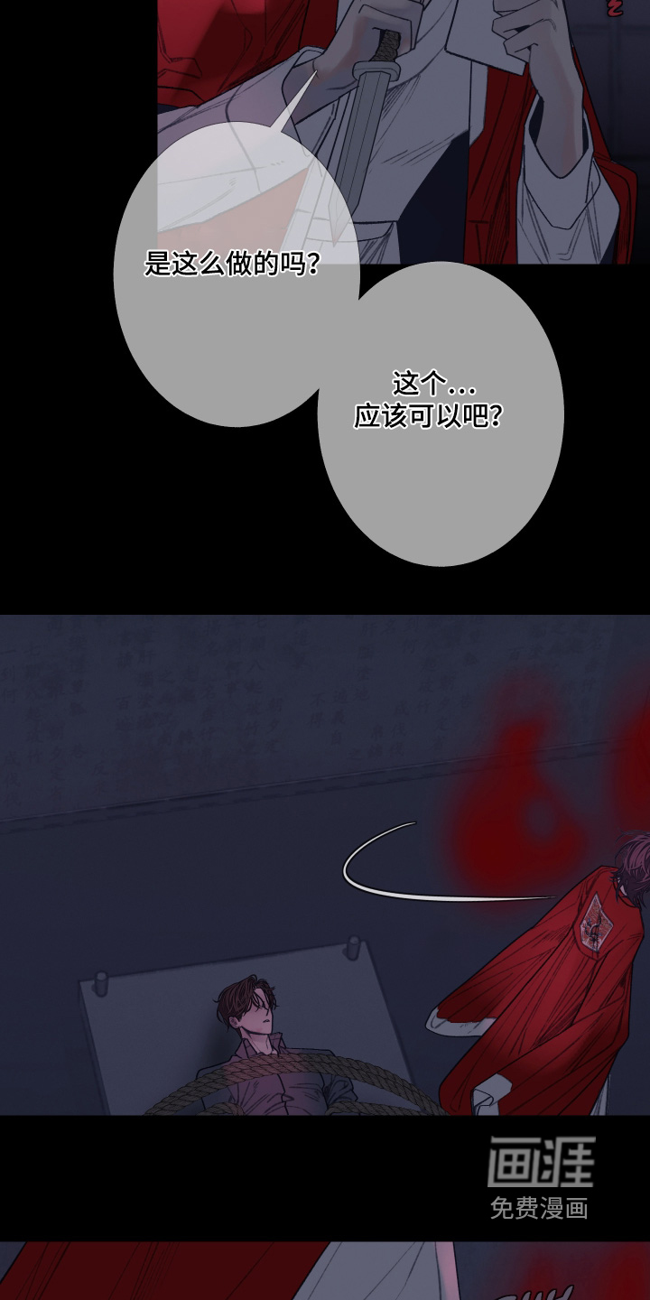 第204话8