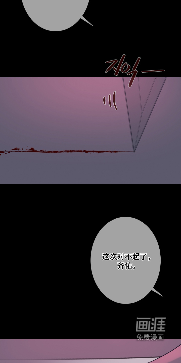 第204话6