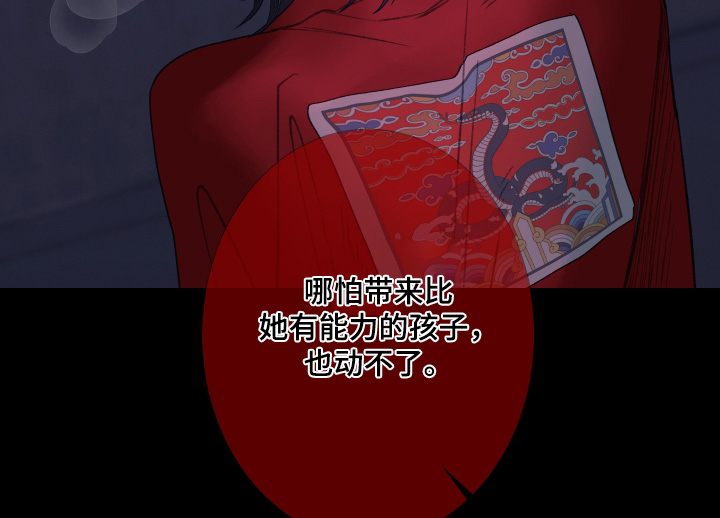 第204话14