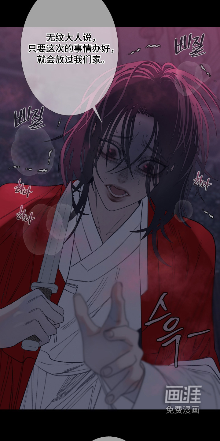 第204话4