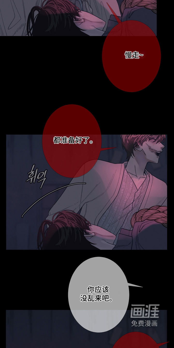 第204话2