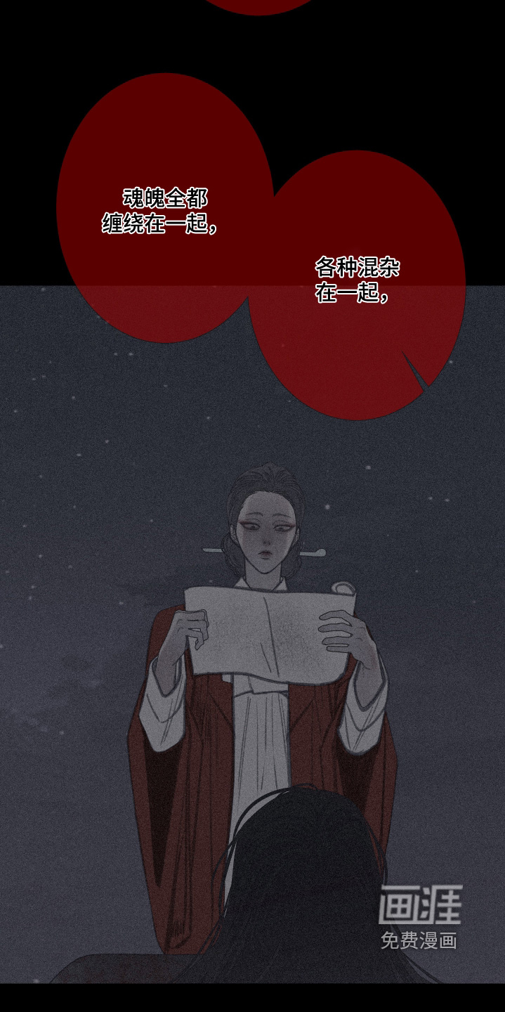 第204话15