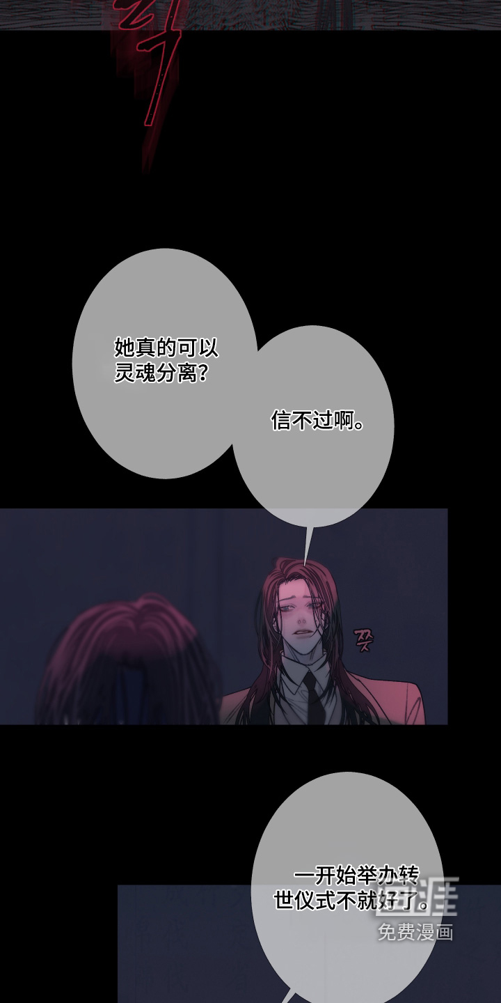 第204话12
