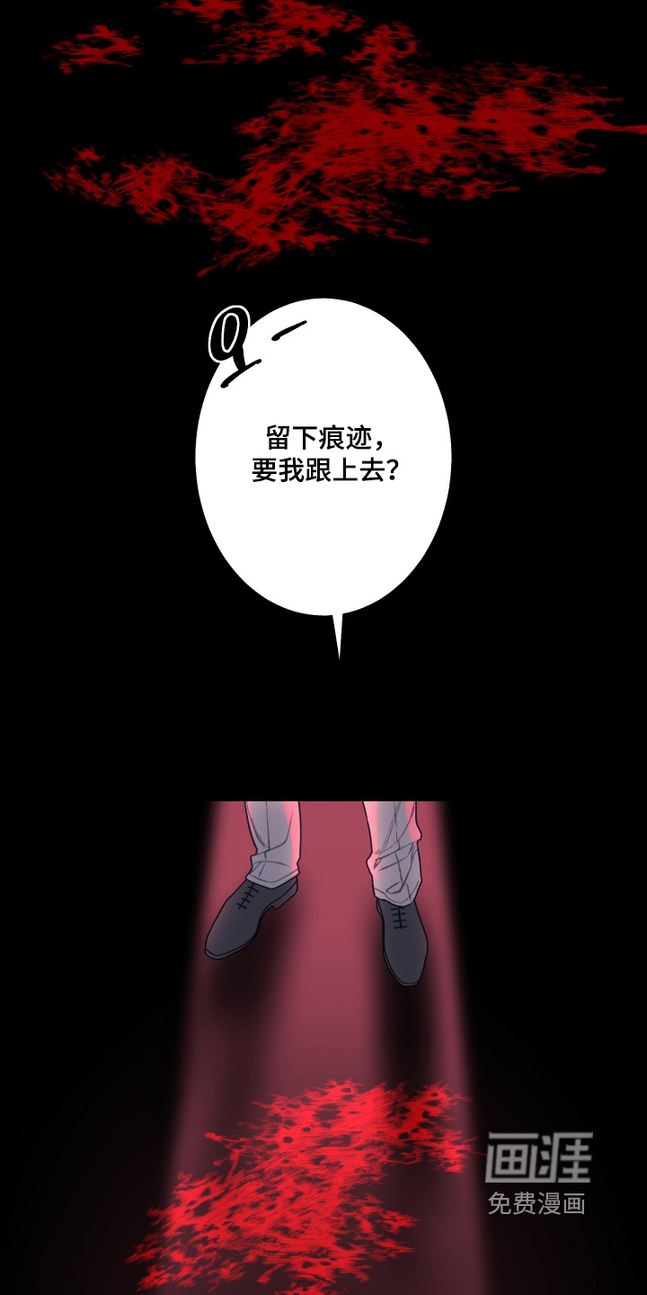 第199话17