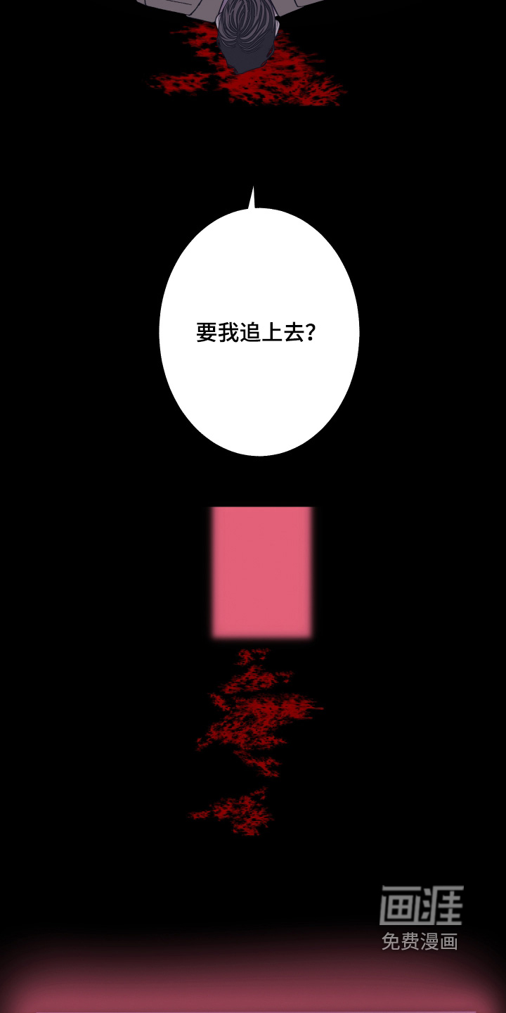 第199话19