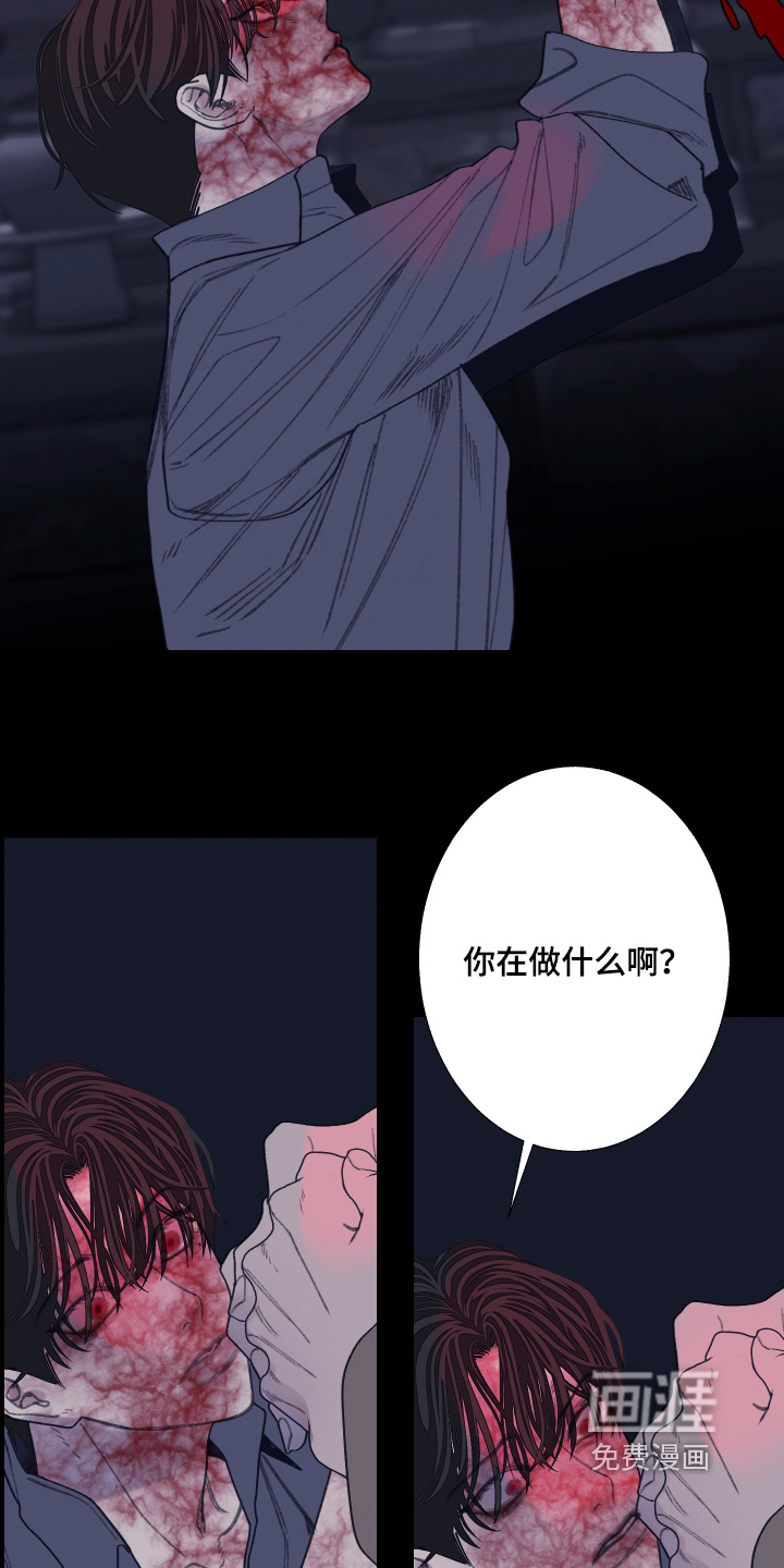 第198话15