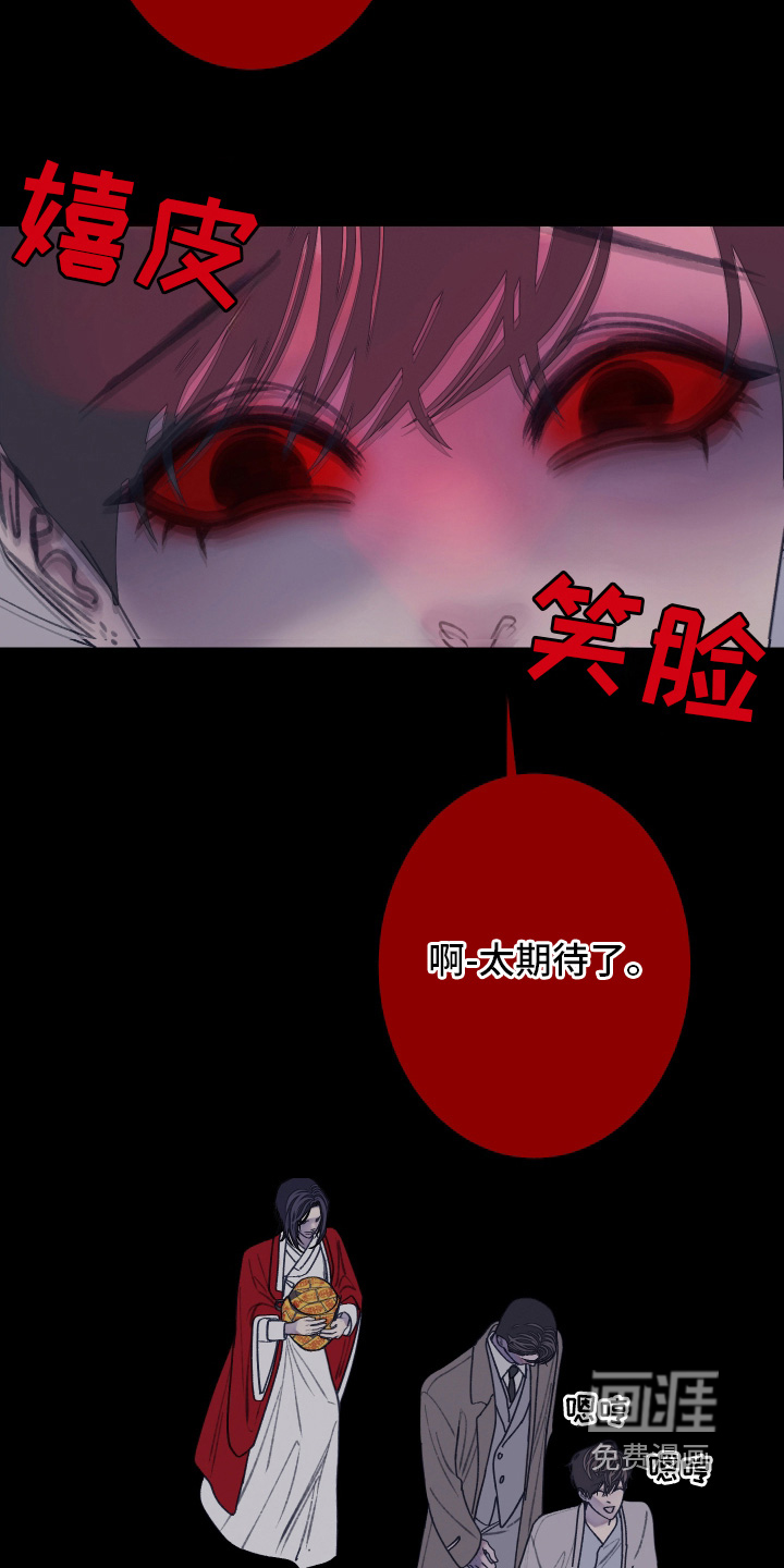 第196话6