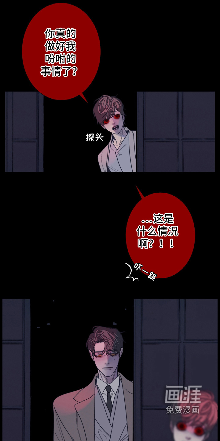 第196话9