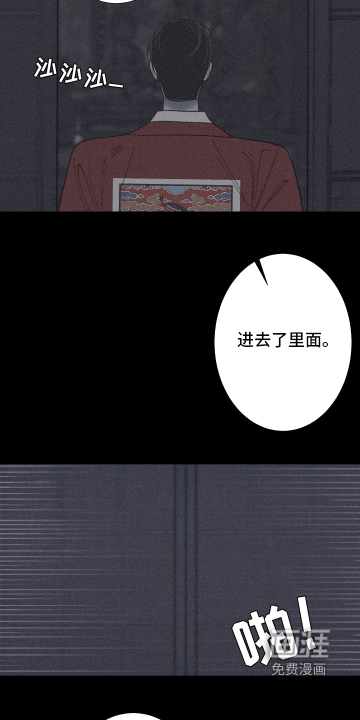 第196话3