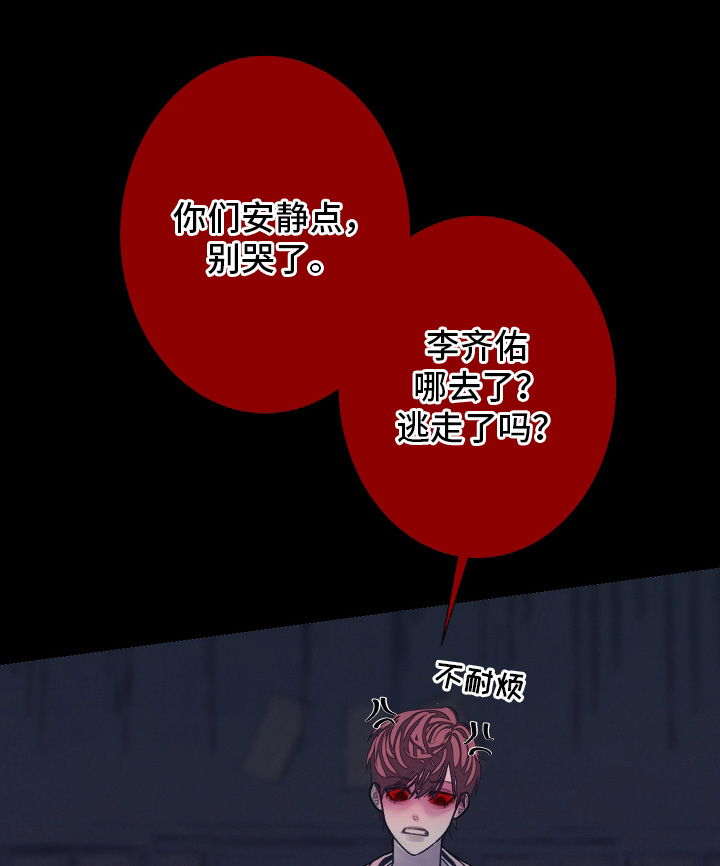 第196话13