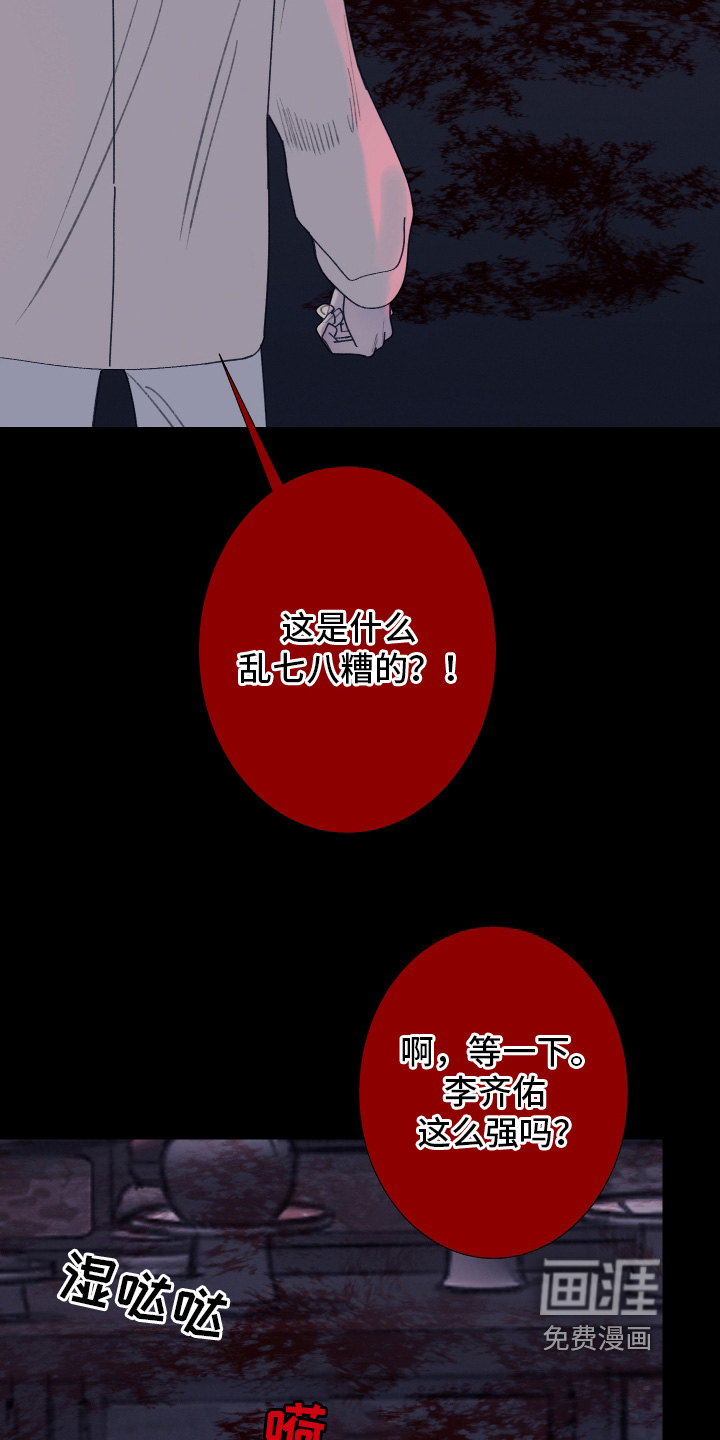 第196话11