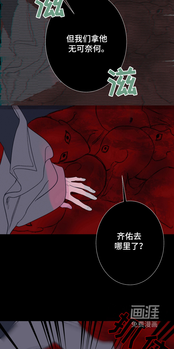 第196话17