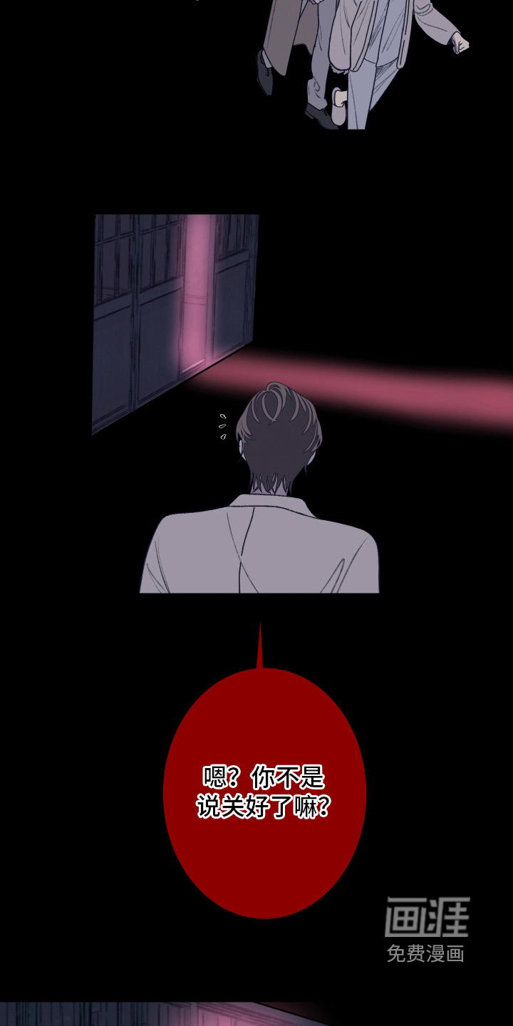 第196话7