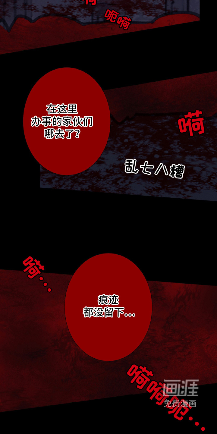第196话12
