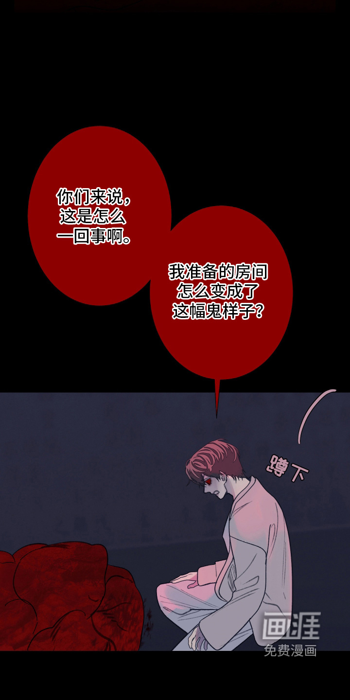 第196话15