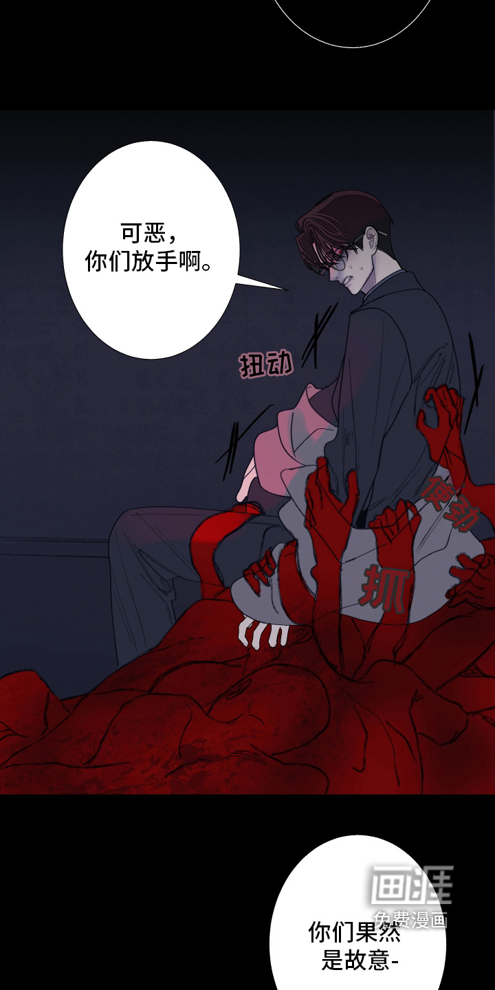 第196话19