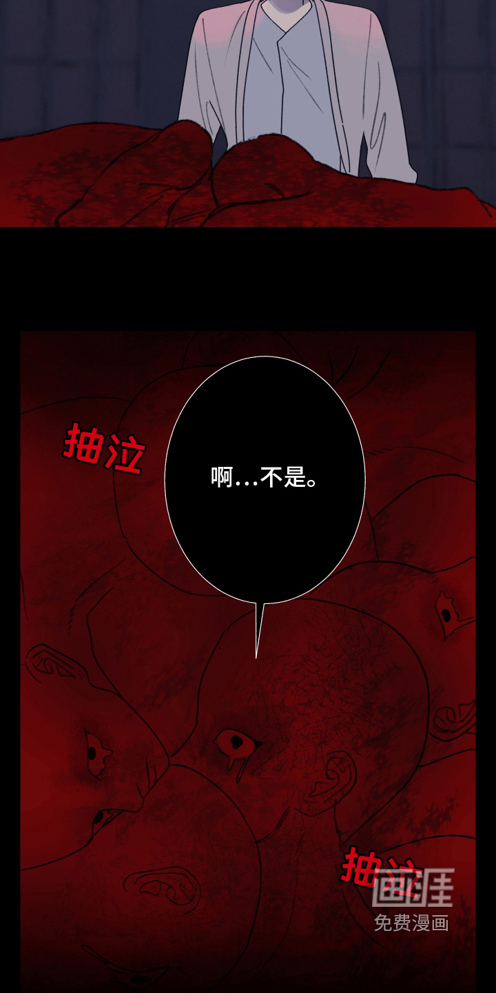 第196话14