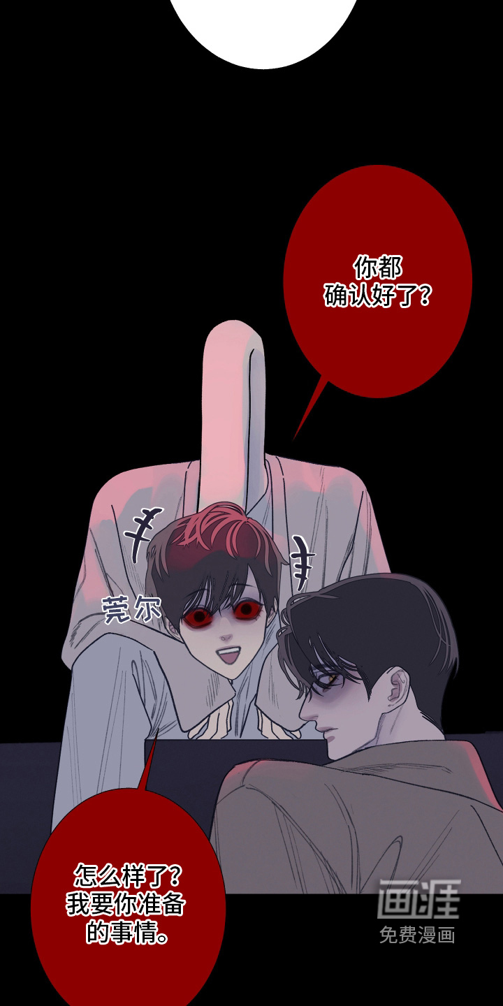 第196话1