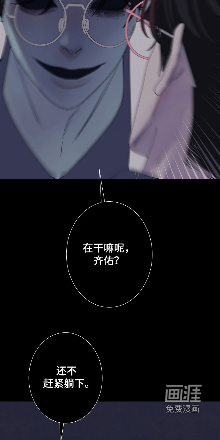 第196话22