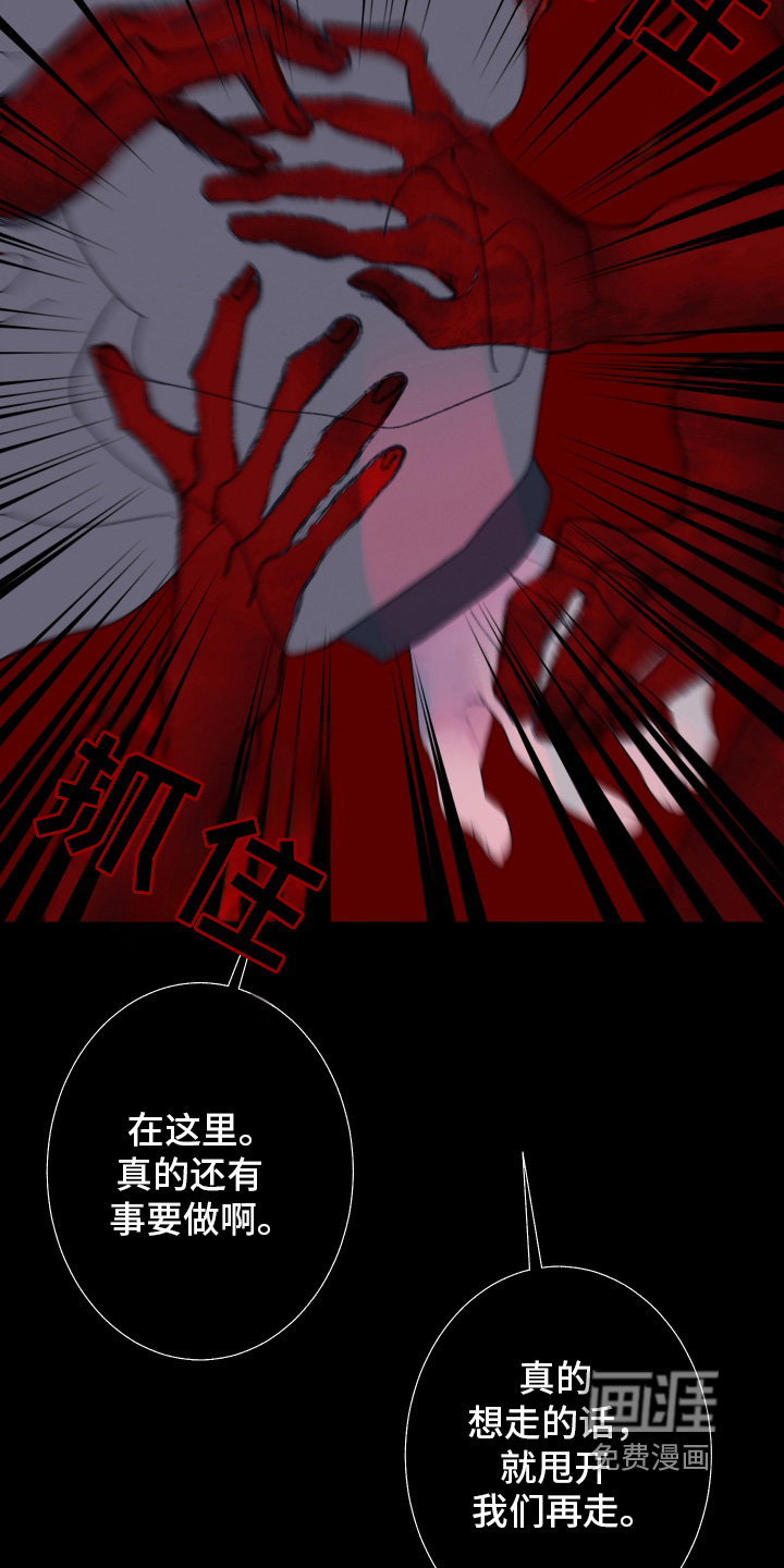 第196话18